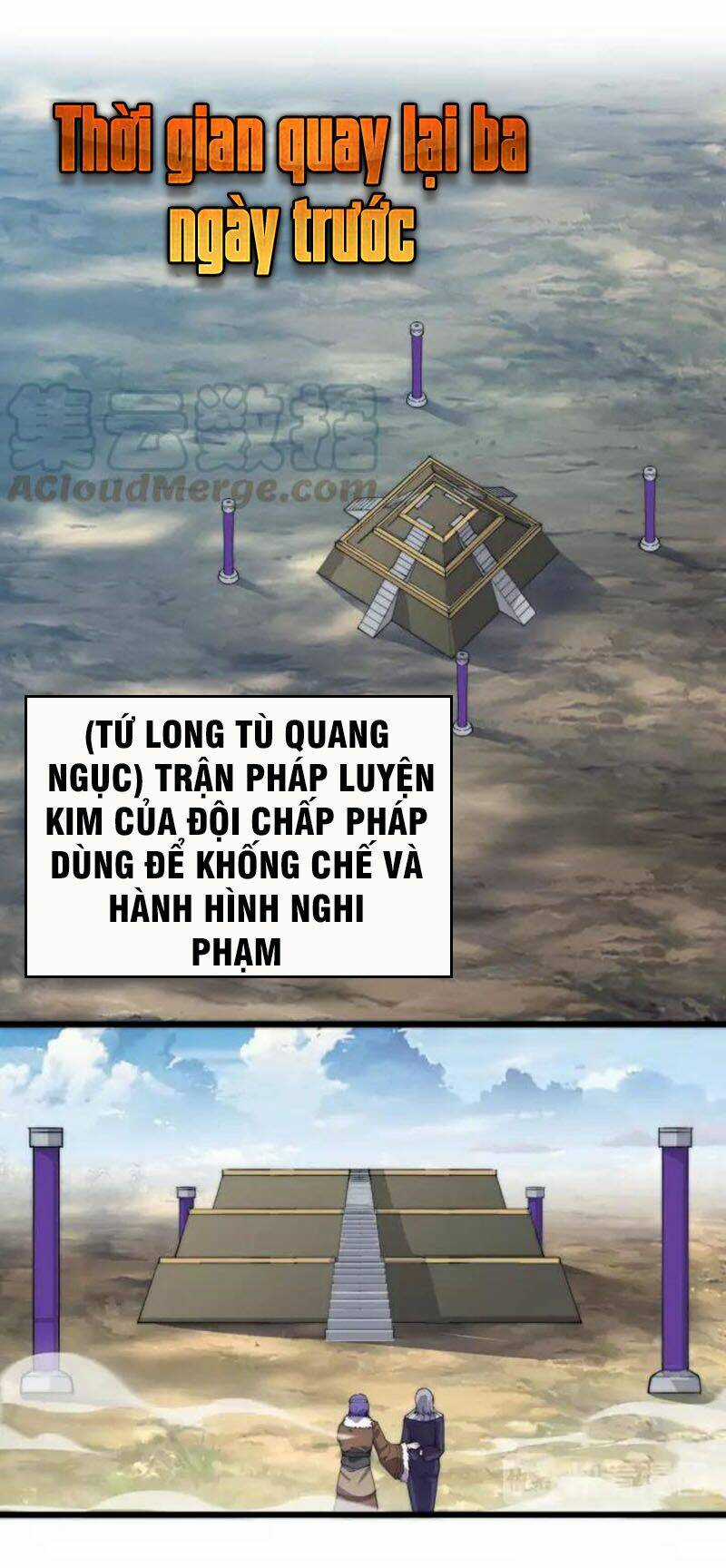 Ngự Thiên Thần Đế Chapter 72 trang 4