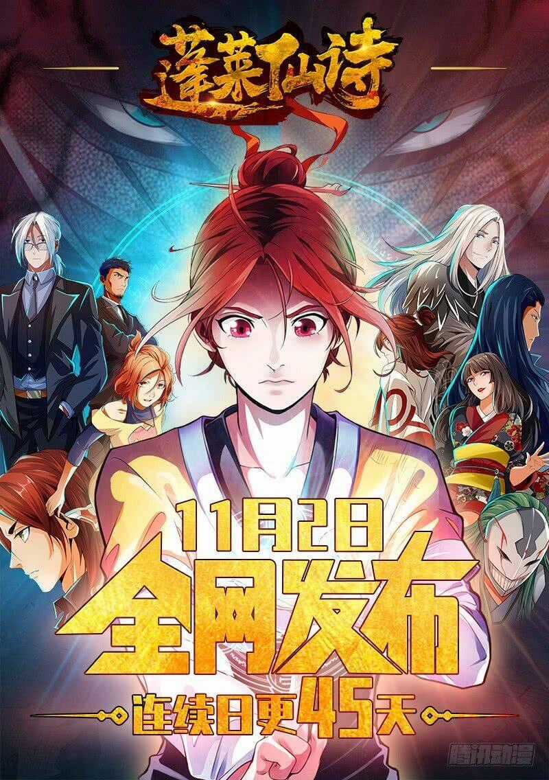 Ngự Thiên Chapter 23 trang 11