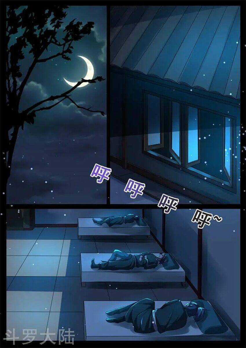 Ngự Thiên Chapter 69 trang 5