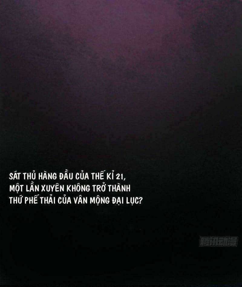 Ngự Thú Cuồng Phi Chapter 0 trang 2