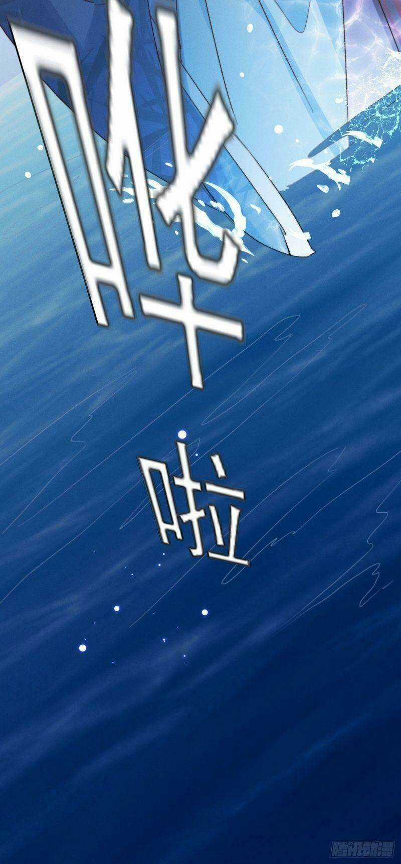 Ngự Thú Cuồng Phi Chapter 15 trang 23