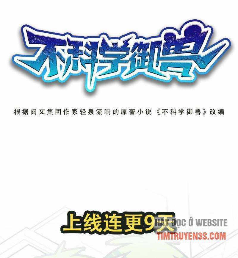 Ngự Thú Phản Khoa Học Chapter 1.5 trang 5