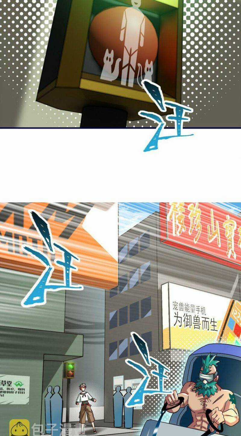 Ngự Thú Phản Khoa Học Chapter 14 trang 10