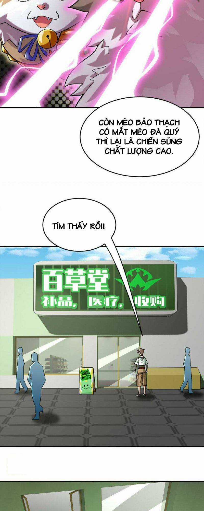 Ngự Thú Phản Khoa Học Chapter 14 trang 17