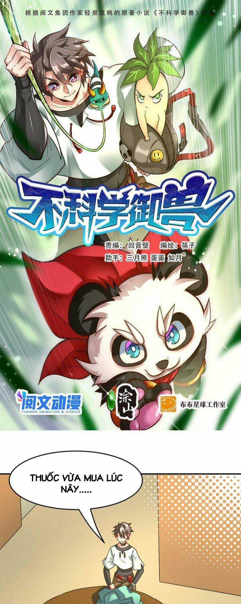 Ngự Thú Phản Khoa Học Chapter 15 trang 0
