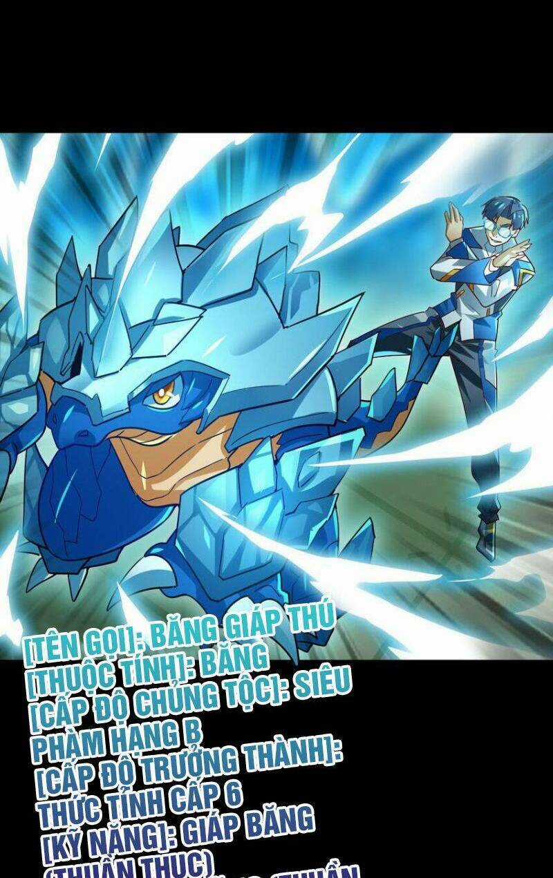 Ngự Thú Phản Khoa Học Chapter 19 trang 17