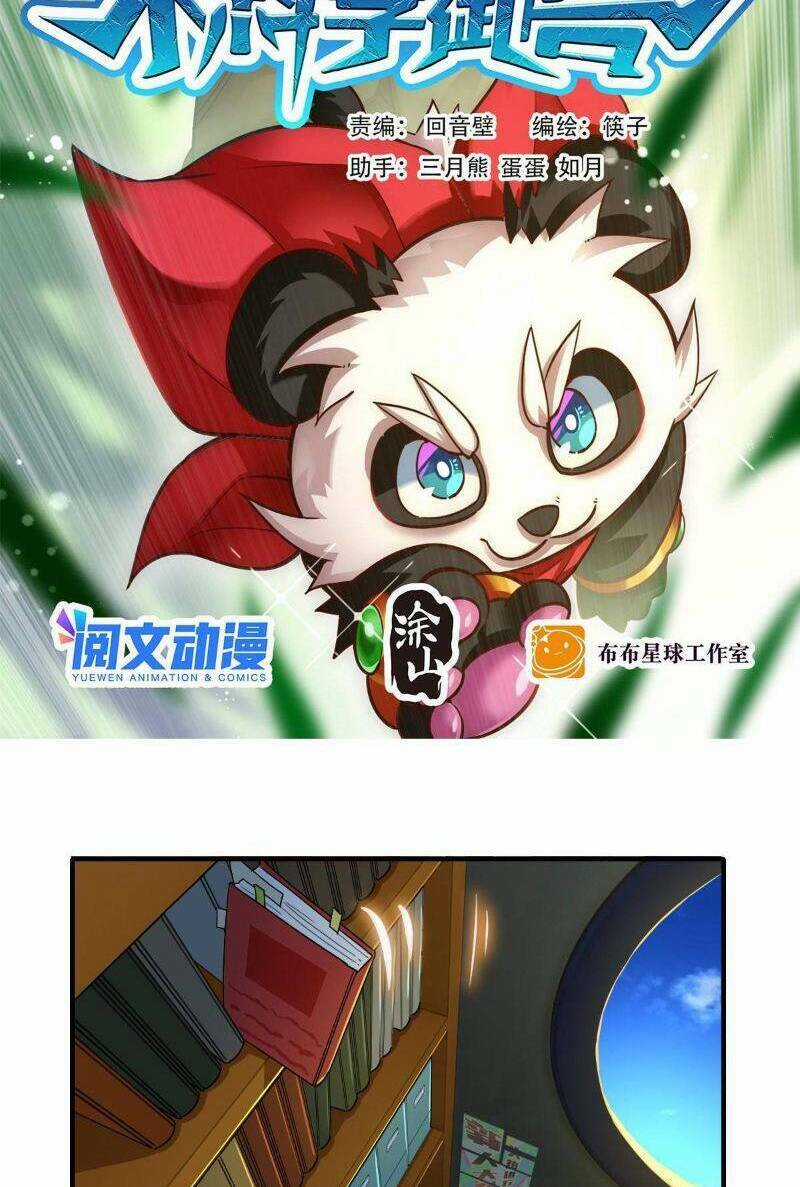 Ngự Thú Phản Khoa Học Chapter 2 trang 2