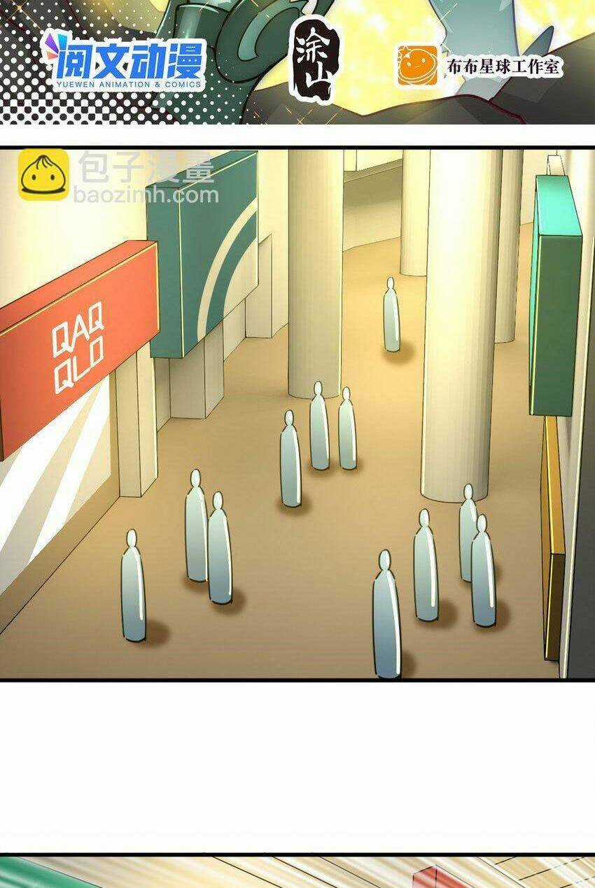 Ngự Thú Phản Khoa Học Chapter 33 trang 2