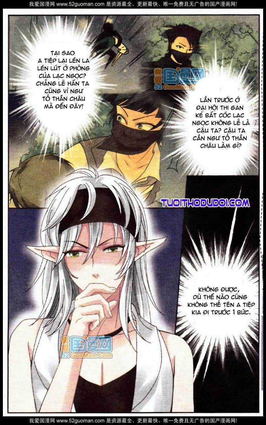 Ngư Tổ Thần Châu Chapter 14 trang 8