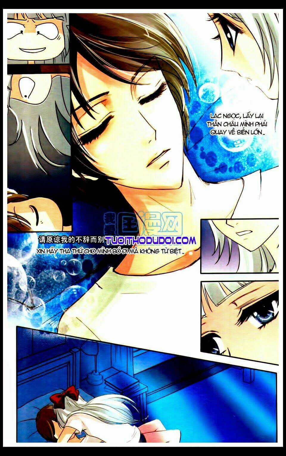 Ngư Tổ Thần Châu Chapter 7 trang 16