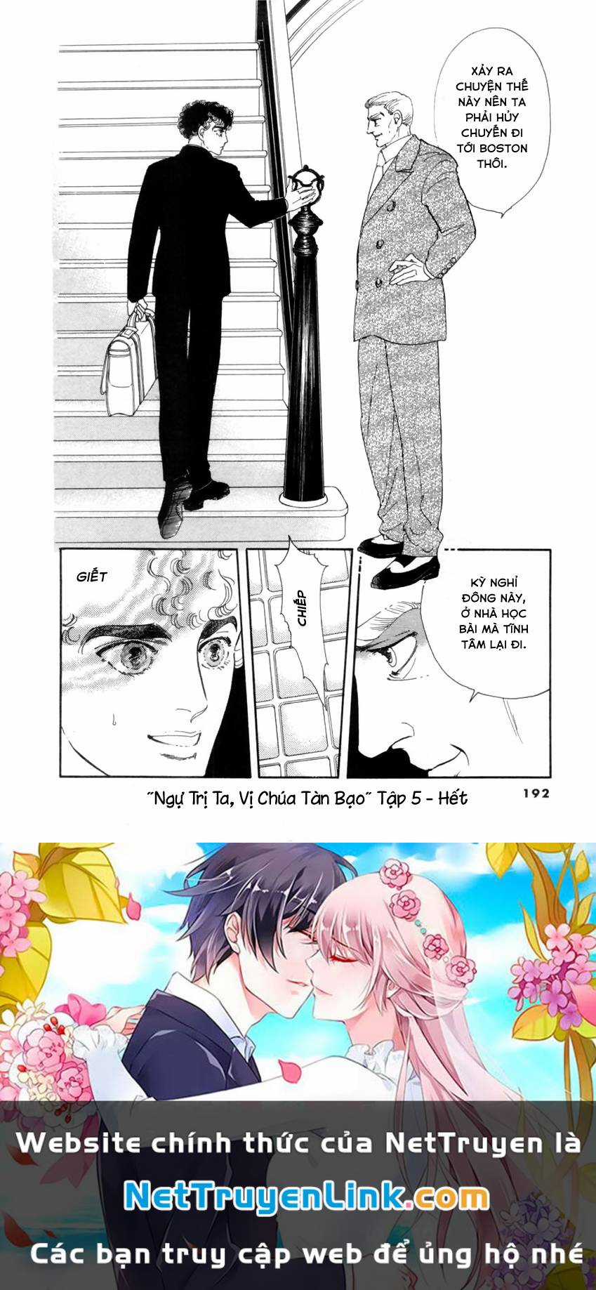 Ngự Trị Ta, Vị Chúa Tàn Bạo - Zankoku Na Kami Ga Shihaisuru Chapter 17 trang 65