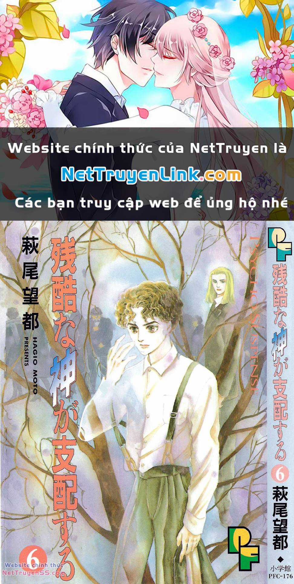 Ngự Trị Ta, Vị Chúa Tàn Bạo - Zankoku Na Kami Ga Shihaisuru Chapter 18 trang 0