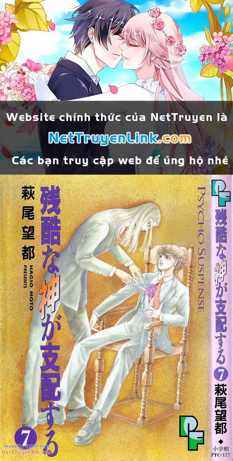 Ngự Trị Ta, Vị Chúa Tàn Bạo - Zankoku Na Kami Ga Shihaisuru Chapter 21 trang 0