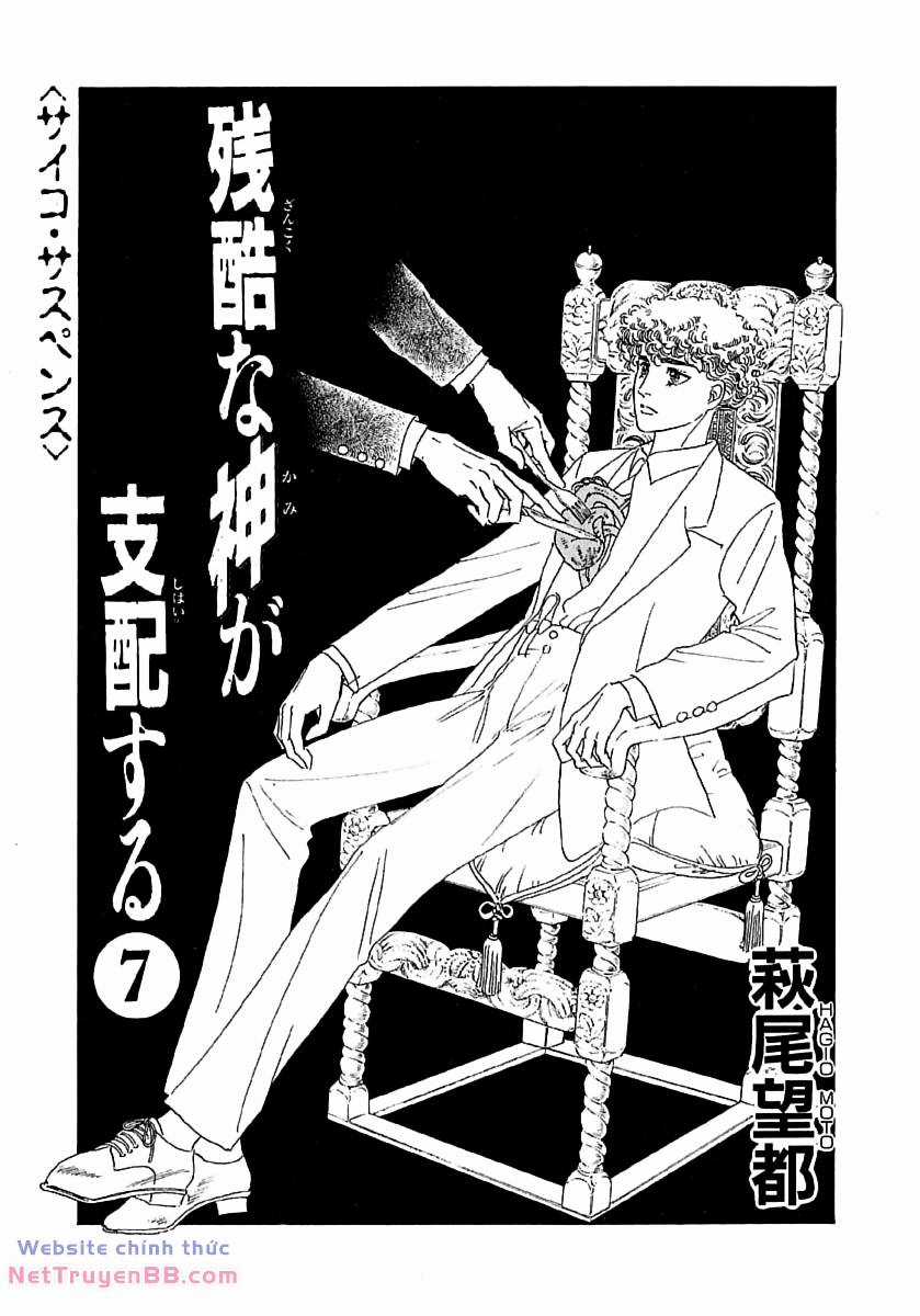 Ngự Trị Ta, Vị Chúa Tàn Bạo - Zankoku Na Kami Ga Shihaisuru Chapter 21 trang 3