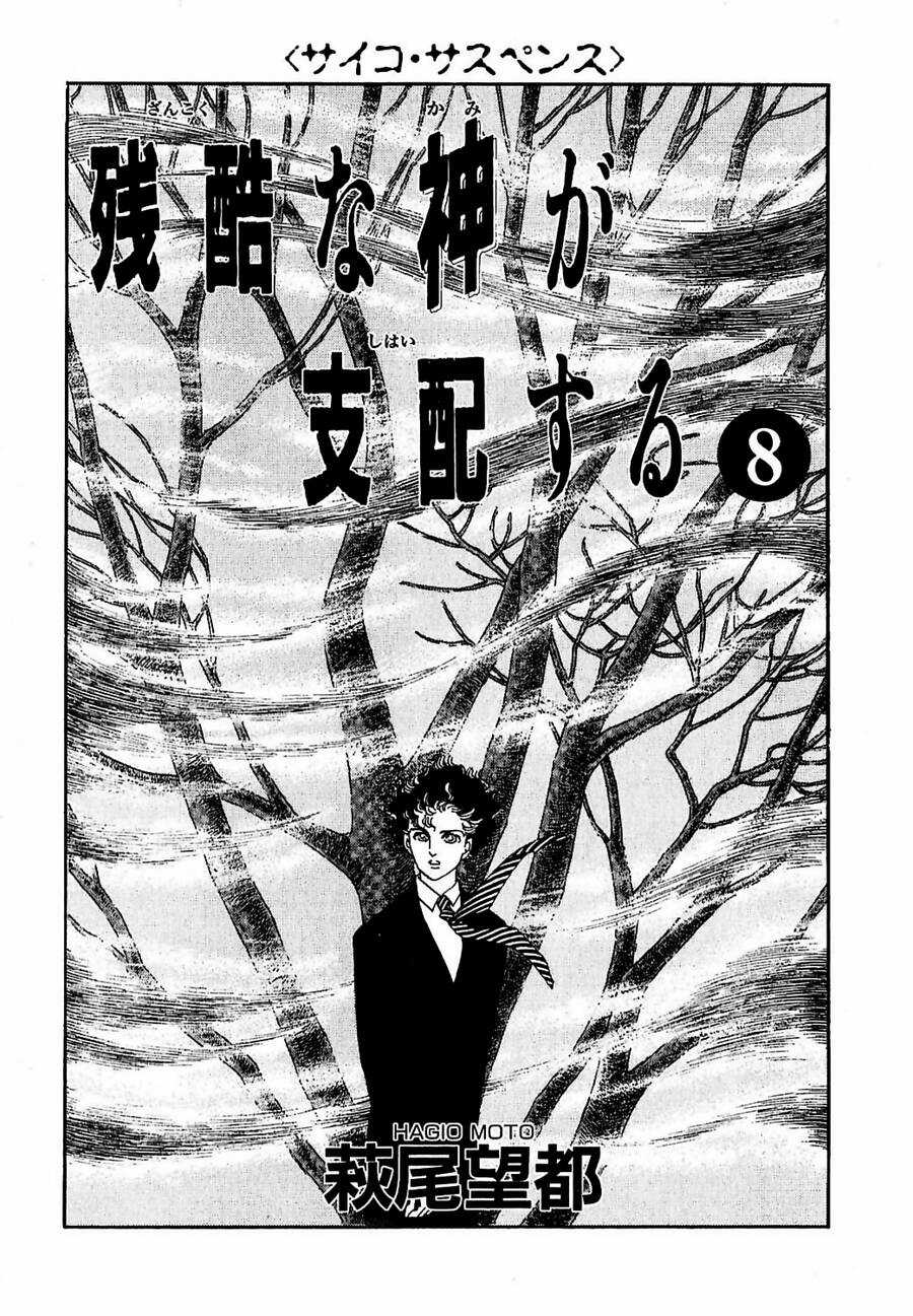 Ngự Trị Ta, Vị Chúa Tàn Bạo - Zankoku Na Kami Ga Shihaisuru Chapter 24 trang 3