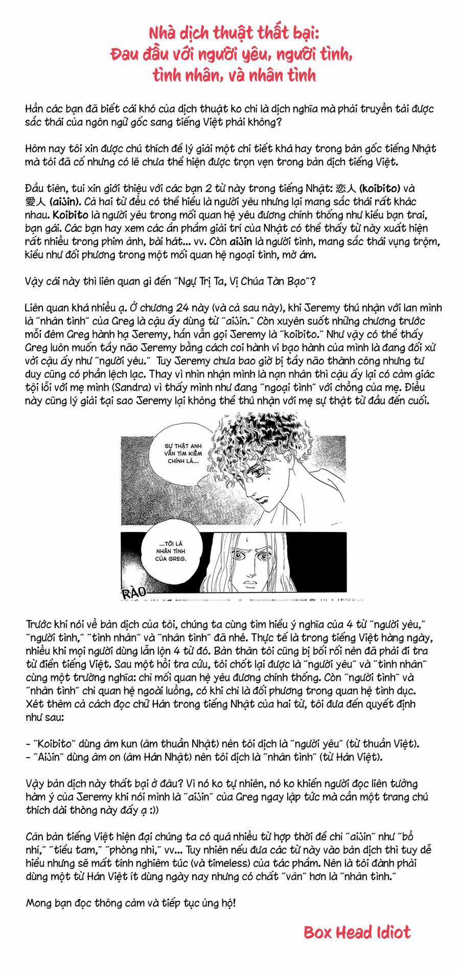 Ngự Trị Ta, Vị Chúa Tàn Bạo - Zankoku Na Kami Ga Shihaisuru Chapter 24 trang 65