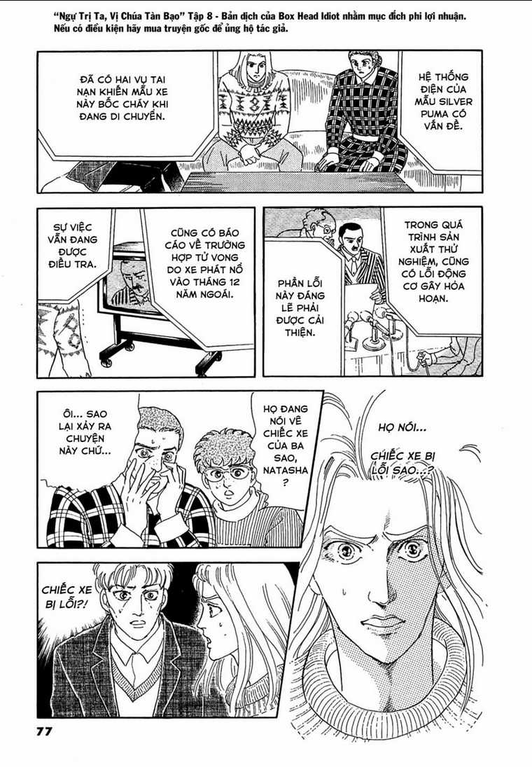 Ngự Trị Ta, Vị Chúa Tàn Bạo - Zankoku Na Kami Ga Shihaisuru Chapter 25 trang 12