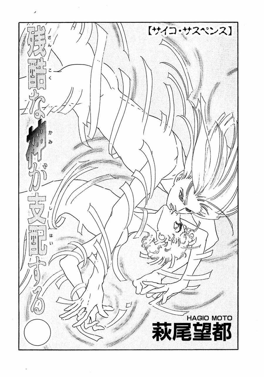 Ngự Trị Ta, Vị Chúa Tàn Bạo - Zankoku Na Kami Ga Shihaisuru Chapter 33 trang 3