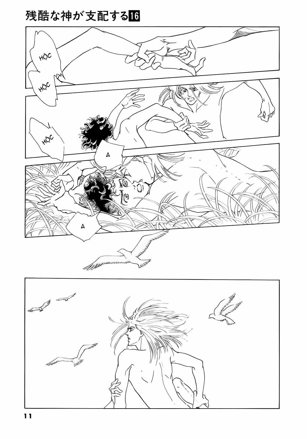 Ngự Trị Ta, Vị Chúa Tàn Bạo - Zankoku Na Kami Ga Shihaisuru Chapter 75 trang 17