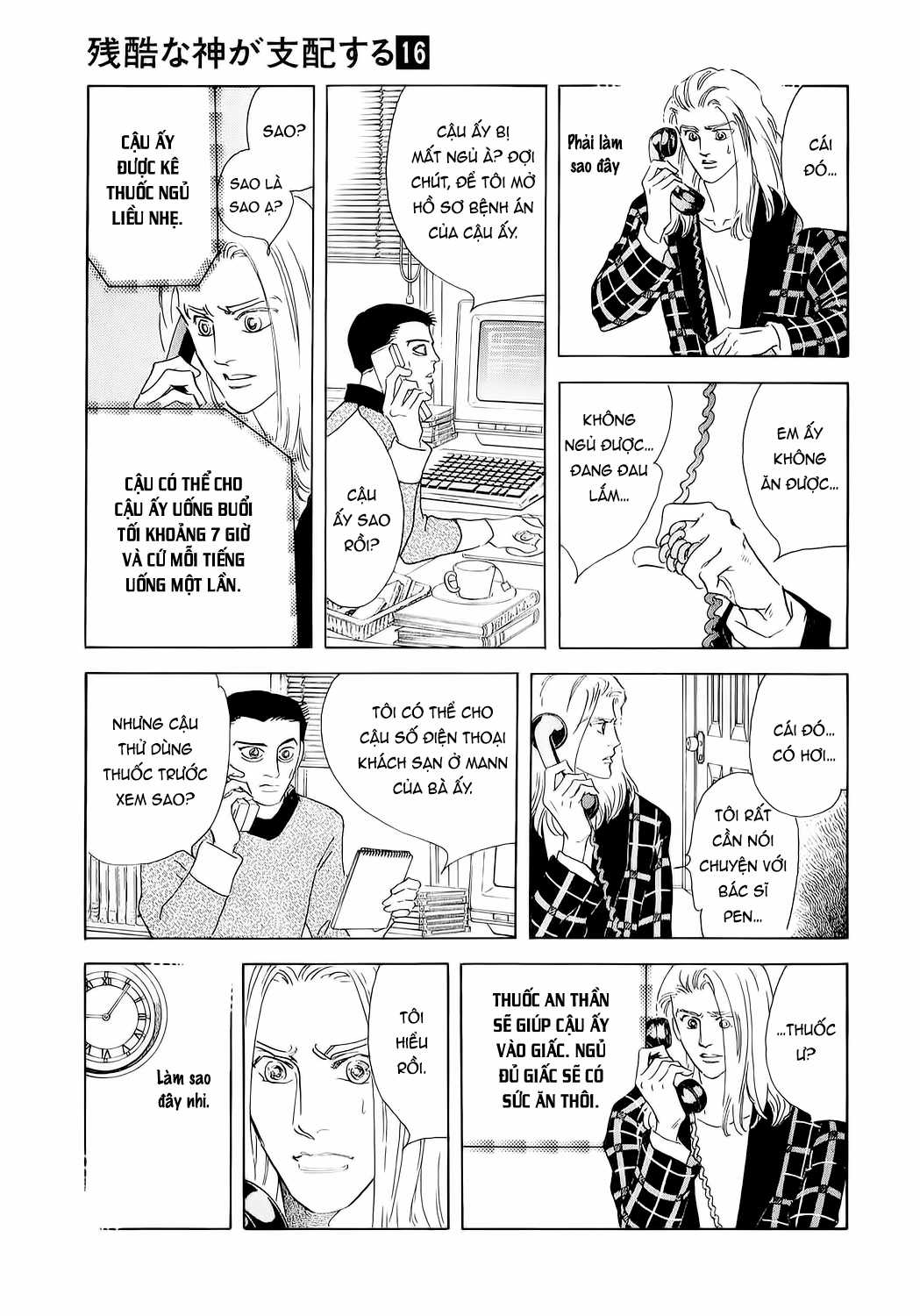 Ngự Trị Ta, Vị Chúa Tàn Bạo - Zankoku Na Kami Ga Shihaisuru Chapter 75 trang 43