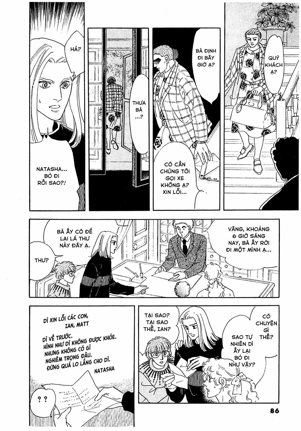 Ngự Trị Ta, Vị Chúa Tàn Bạo - Zankokuna Kami Ga Shihaisuru Chapter 31 trang 21