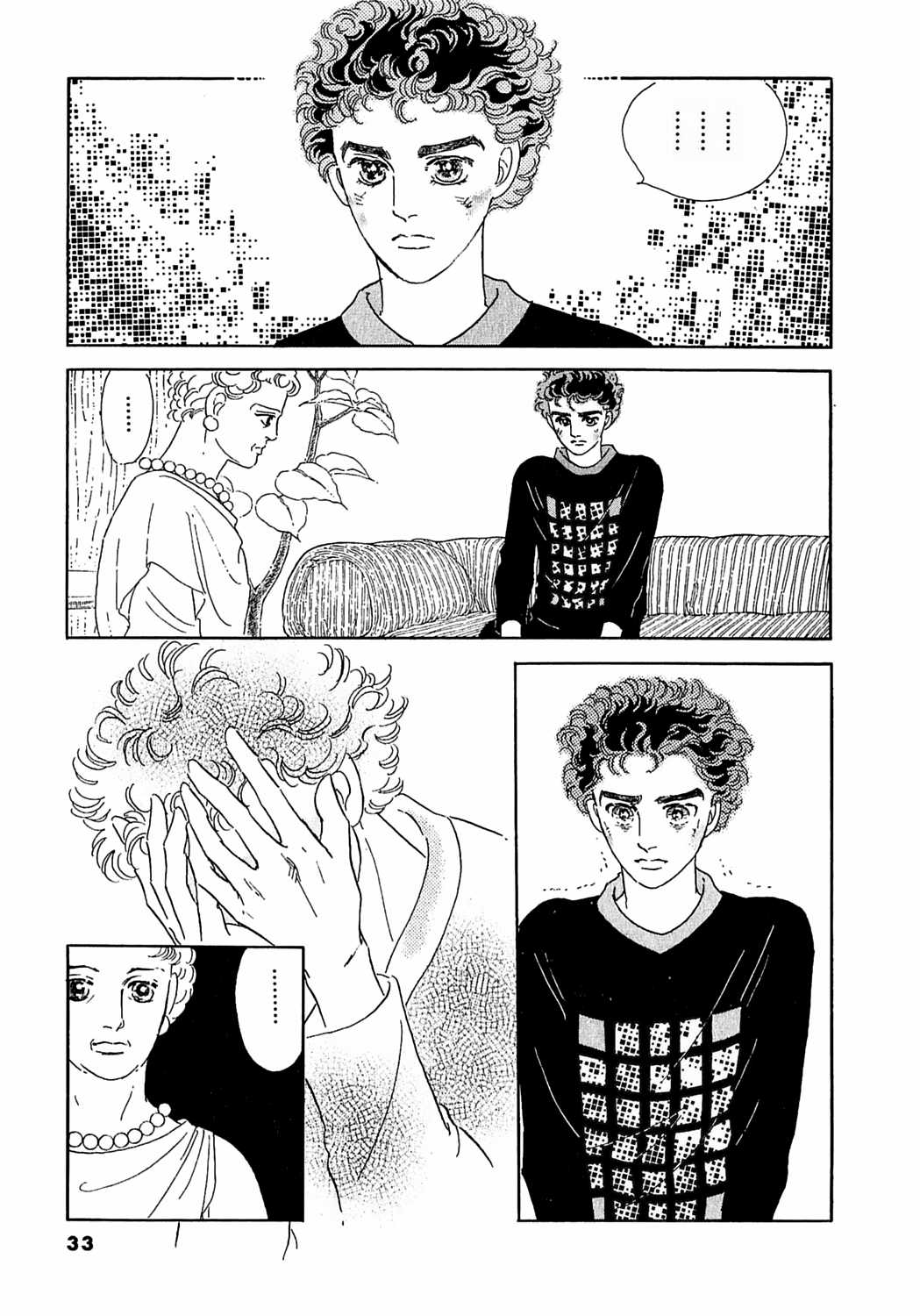 Ngự Trị Ta, Vị Chúa Tàn Bạo - Zankokuna Kami Ga Shihaisuru Chapter 33 trang 33