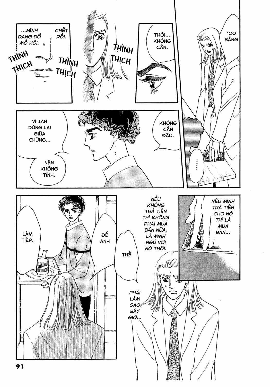 Ngự Trị Ta, Vị Chúa Tàn Bạo - Zankokuna Kami Ga Shihaisuru Chapter 34 trang 24