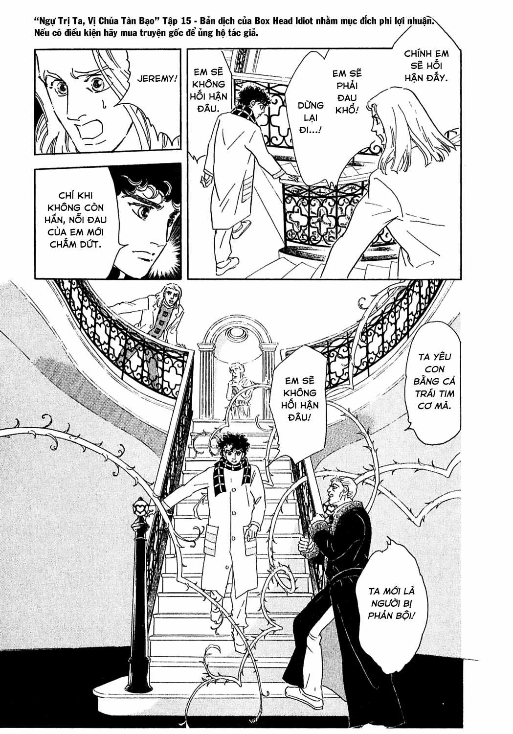 Ngự Trị Ta, Vị Chúa Tàn Bạo - Zankokuna Kami Ga Shihaisuru Chapter 46 trang 16