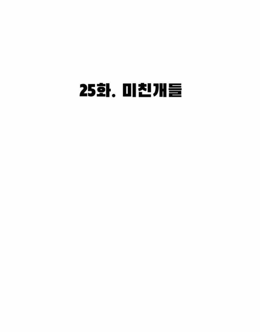 Ngục Tù Đẫm Máu Chapter 25 trang 44