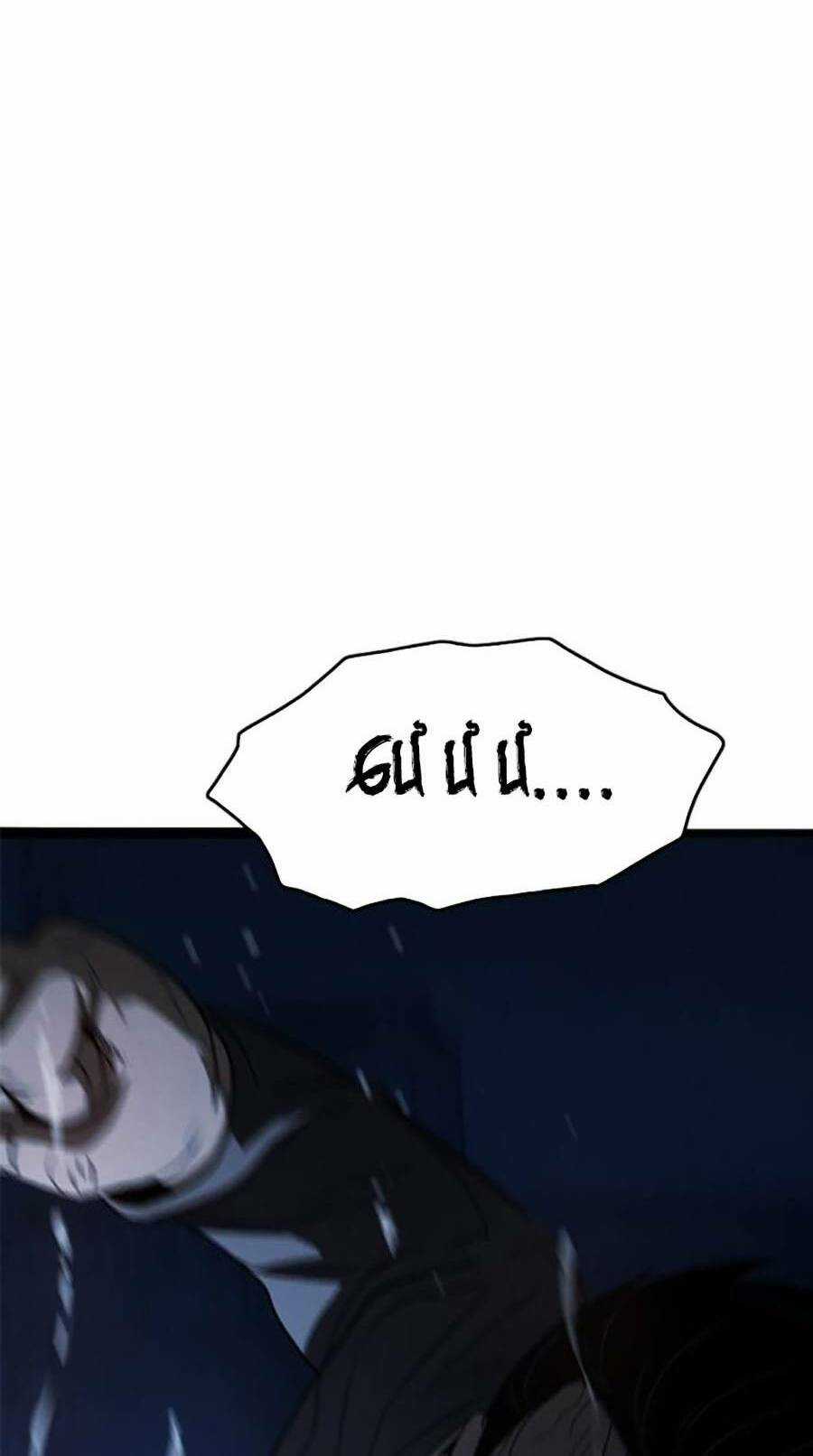 Ngục Tù Đẫm Máu Chapter 61 trang 15