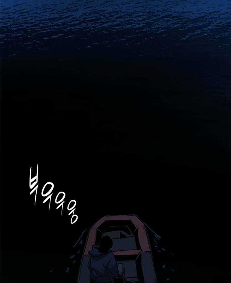 Ngục Tù Đẫm Máu Chapter 66 trang 2