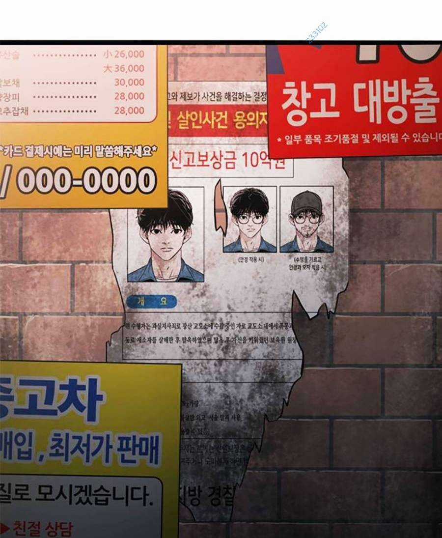 Ngục Tù Đẫm Máu Chapter 74 trang 104