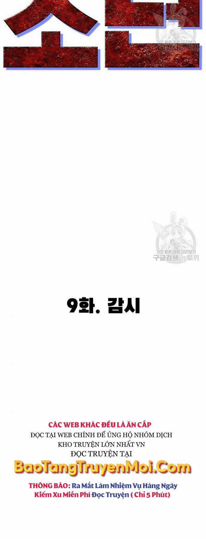 Ngục Tù Đẫm Máu Chapter 9 trang 12