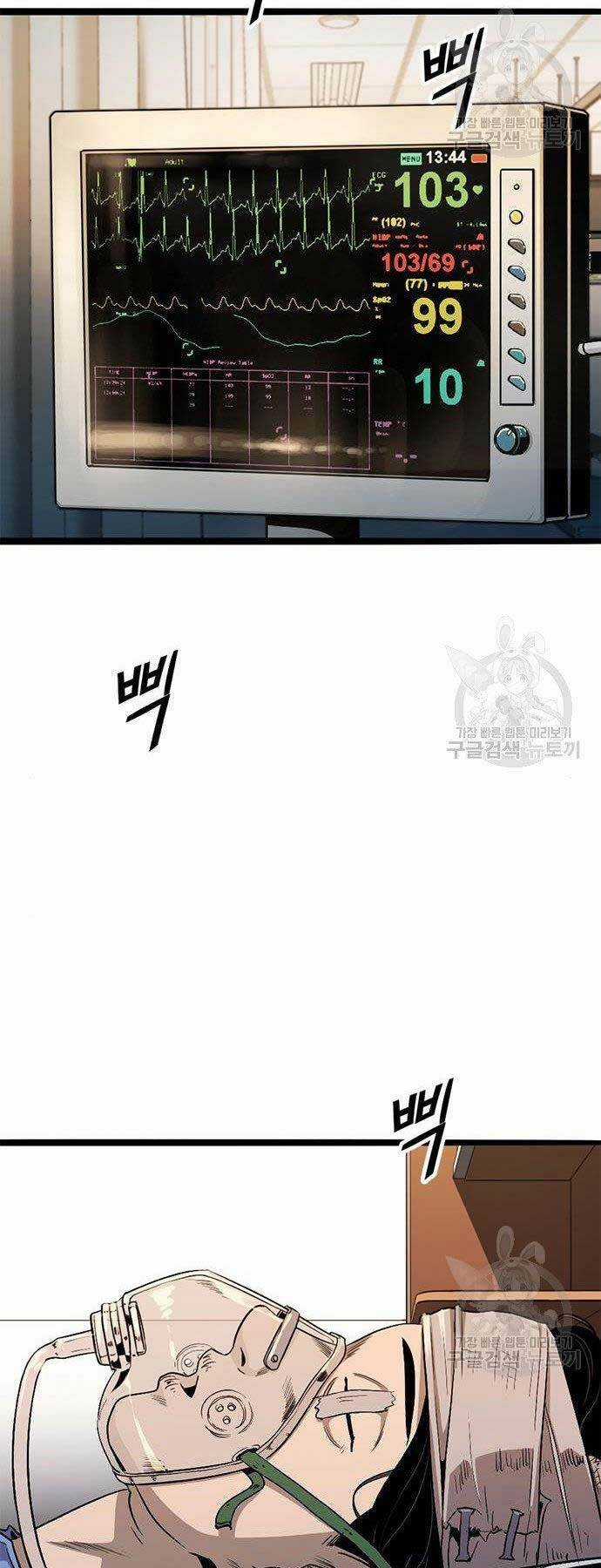 Ngục Tù Đẫm Máu Chapter 9 trang 43