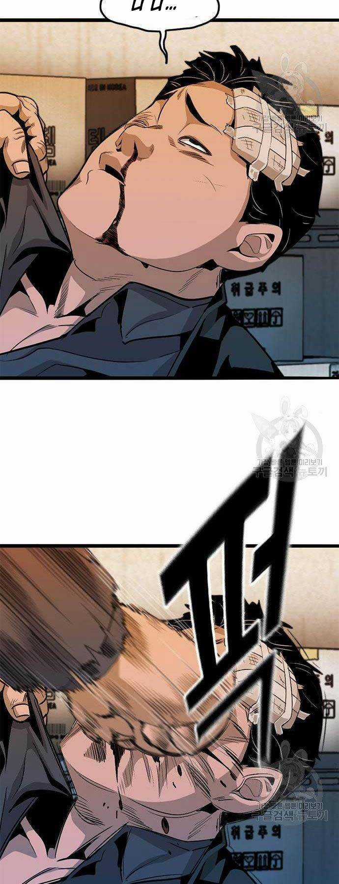 Ngục Tù Đẫm Máu Chapter 9 trang 79