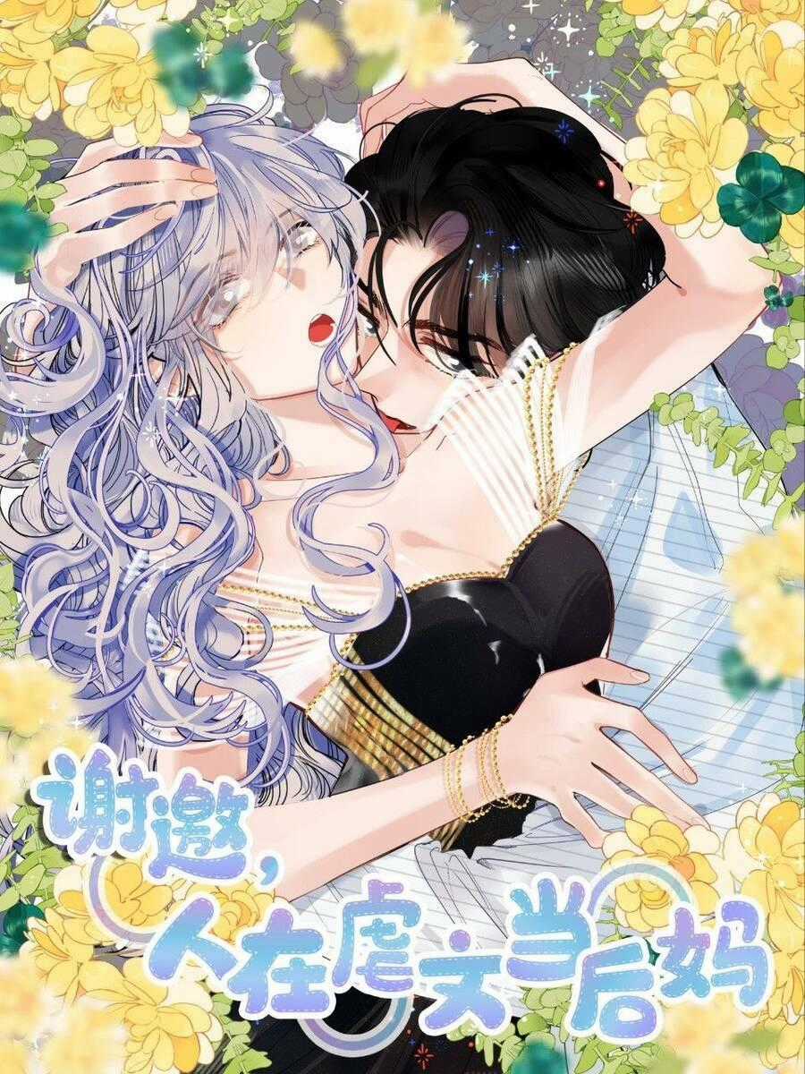 Ngược Đãi Mẹ Kế Chapter 11 trang 0