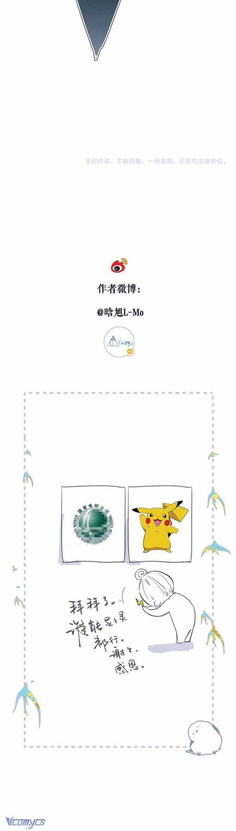 Ngược Dòng Mùa Xuân Chapter 14 trang 28