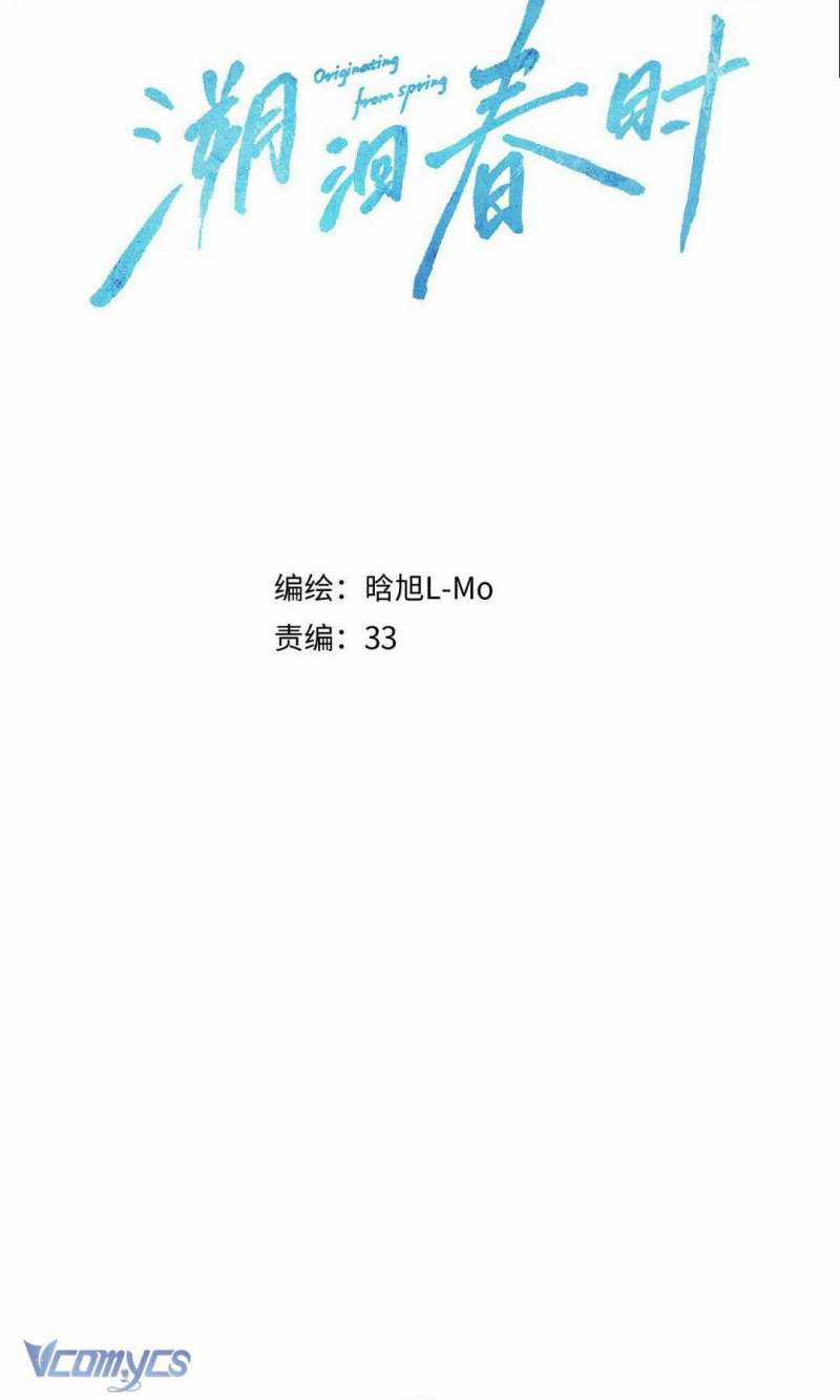 Ngược Dòng Mùa Xuân Chapter 8 trang 2