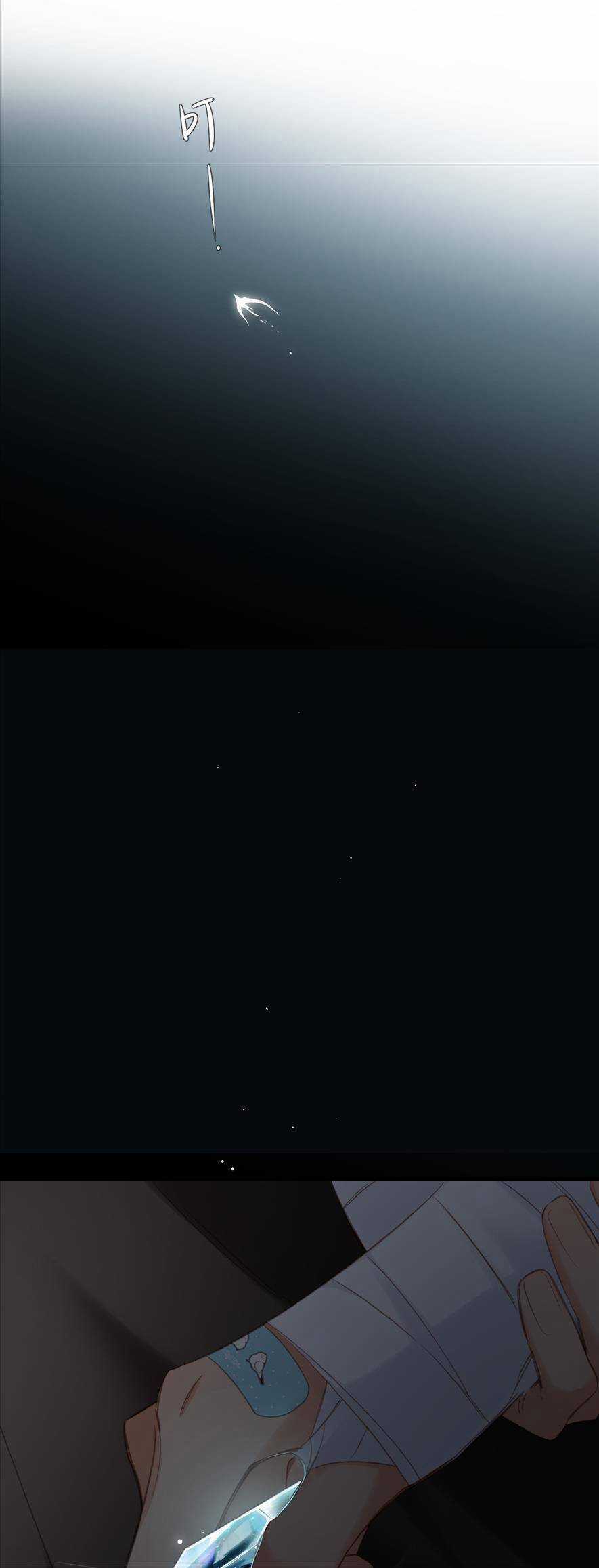 Ngược Dòng Về Mùa Xuân Chương 2 trang 30