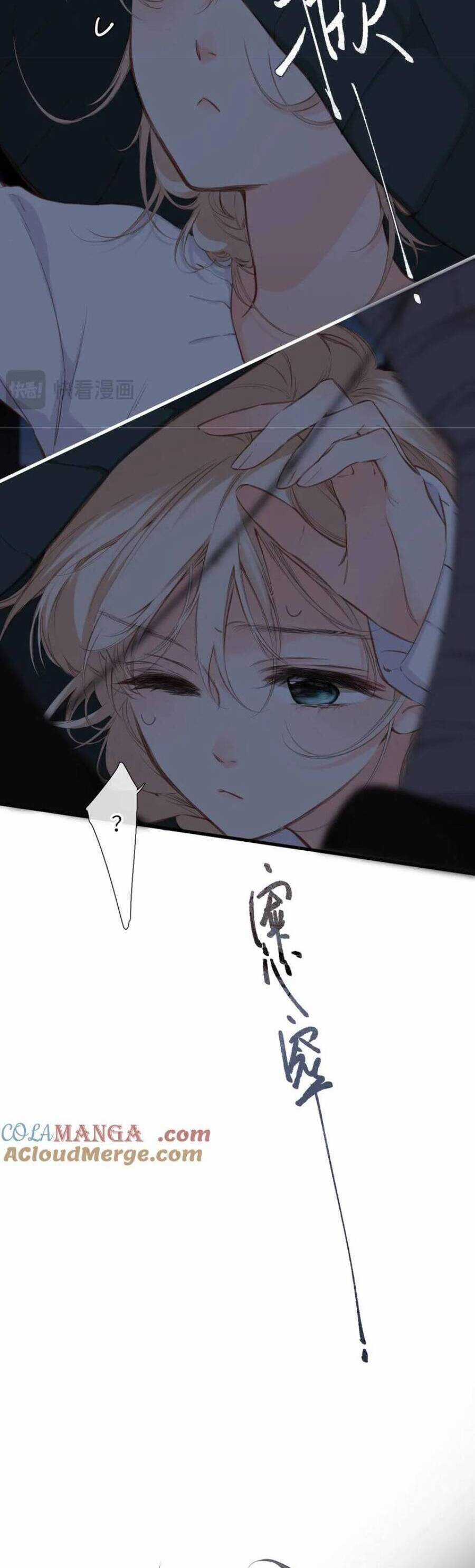 Ngược Dòng Về Mùa Xuân Chương 21 trang 5