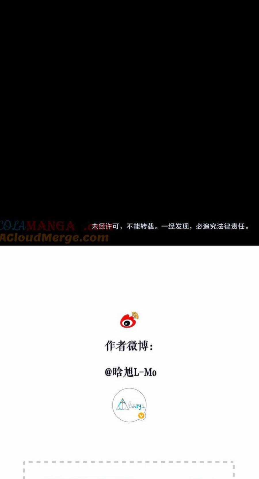 Ngược Dòng Về Mùa Xuân Chương 23 trang 24