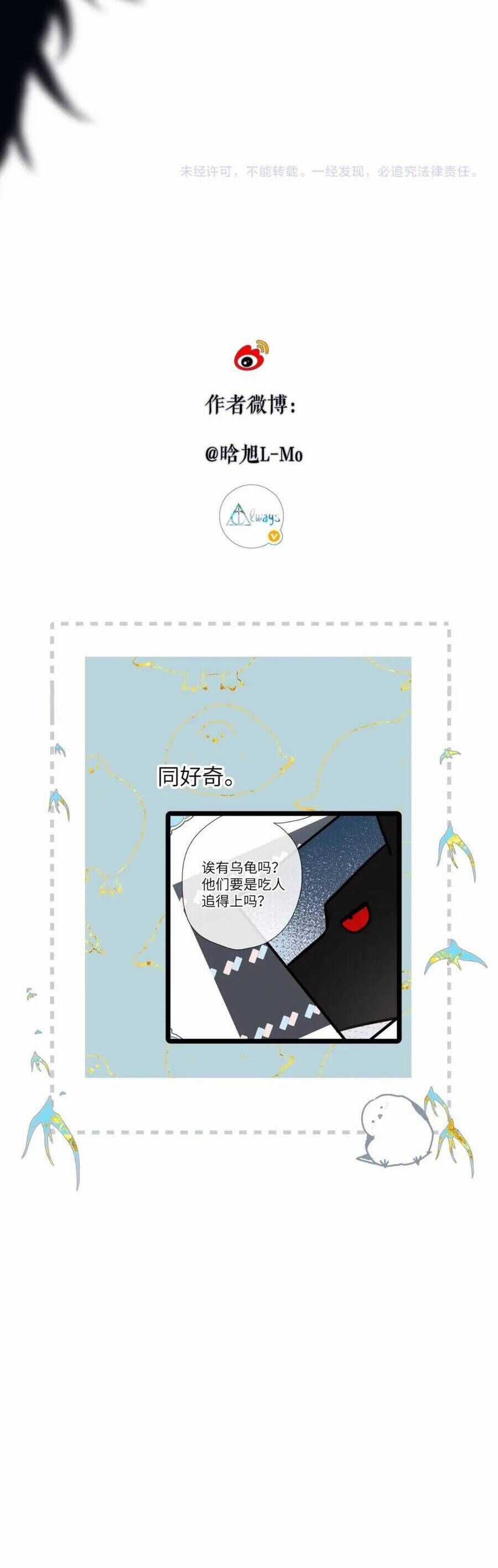 Ngược Dòng Về Mùa Xuân Chương 25 trang 28