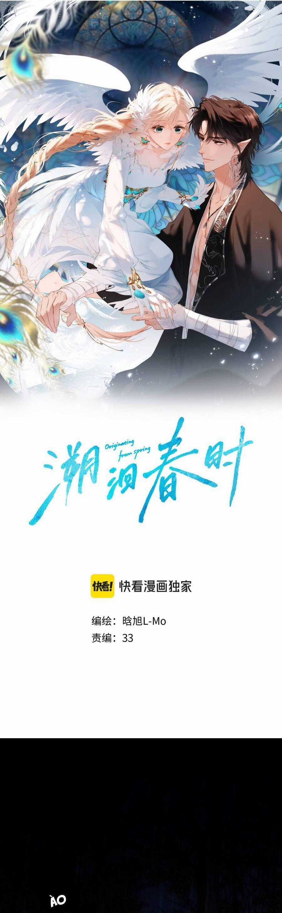 Ngược Dòng Về Mùa Xuân Chương 34 trang 1