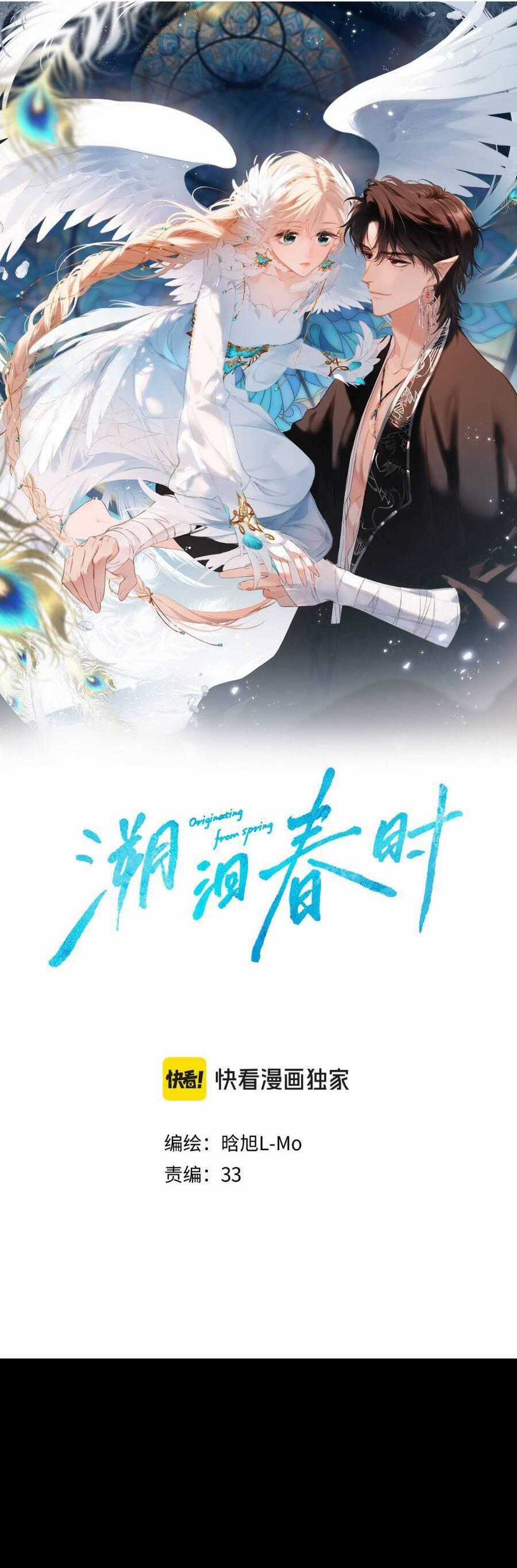 Ngược Dòng Về Mùa Xuân Chương 38 trang 1