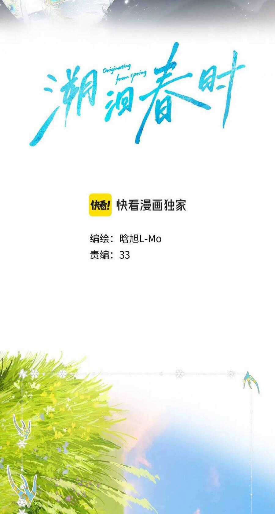 Ngược Dòng Về Mùa Xuân Chương 7 trang 1