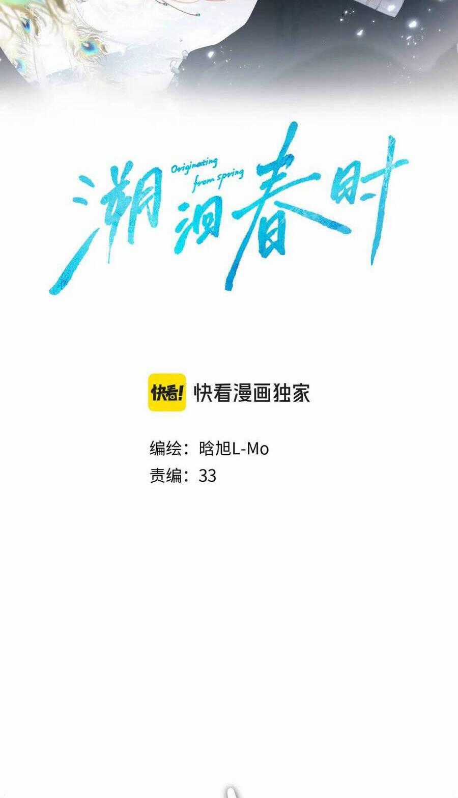 Ngược Dòng Về Mùa Xuân Chương 8 trang 1