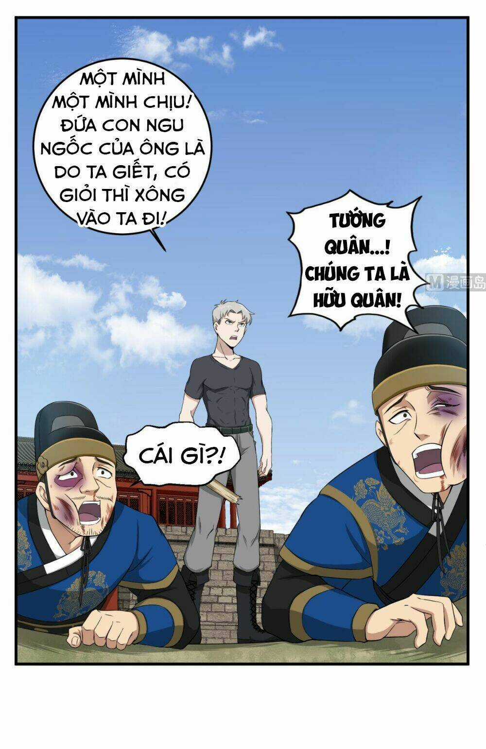 Ngược Về Thời Đường Chapter 11 trang 5