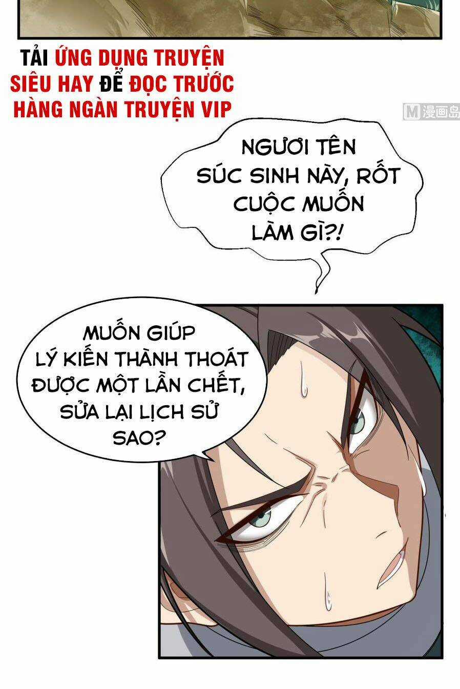 Ngược Về Thời Đường Chapter 46 trang 3