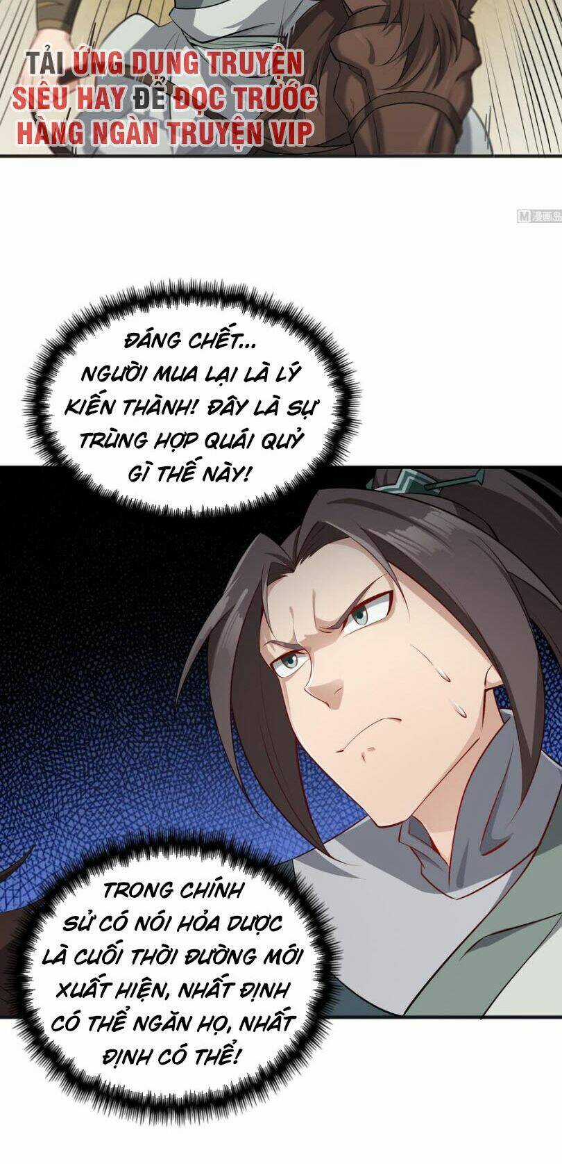 Ngược Về Thời Đường Chapter 68 trang 6