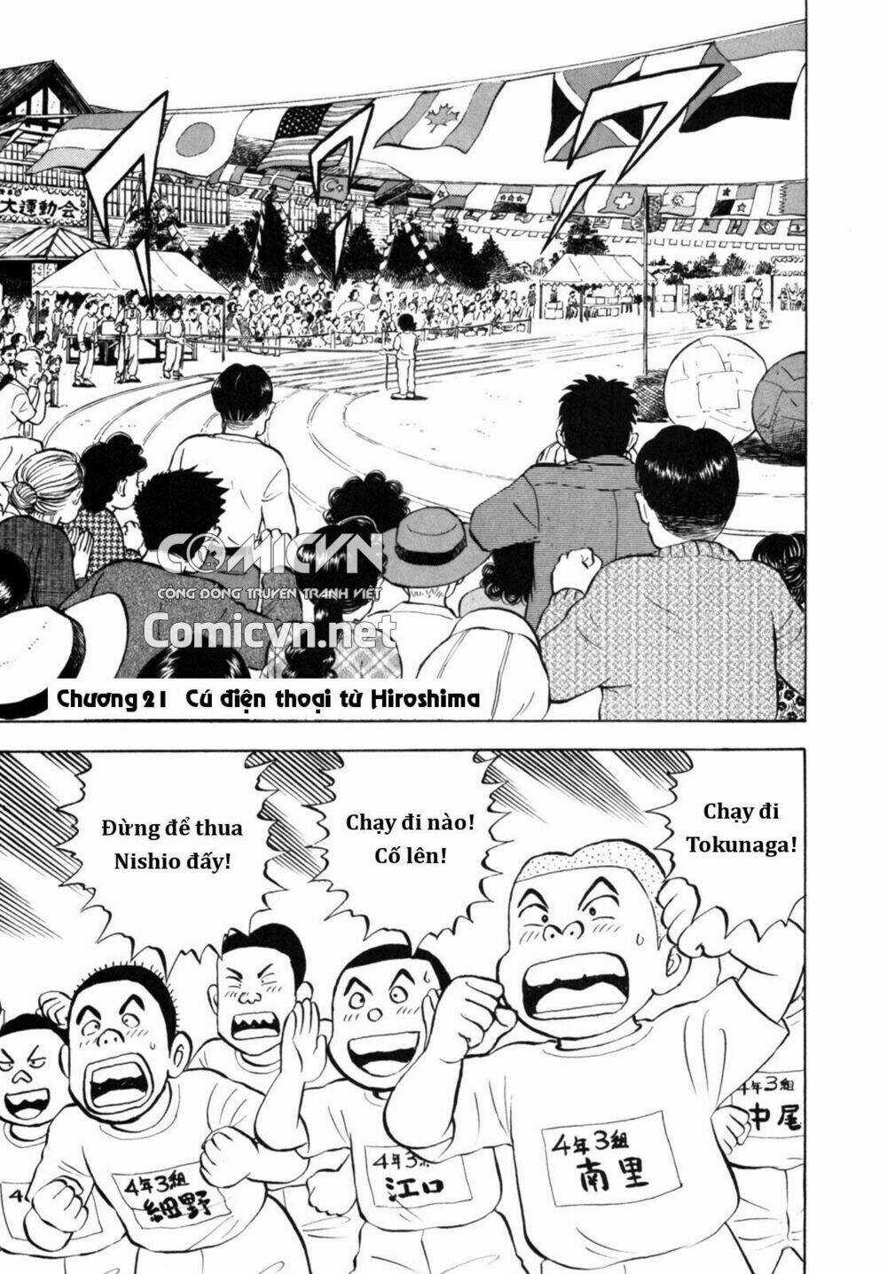 Người Bà Tài Giỏi Vùng Saga Chapter 21 trang 0